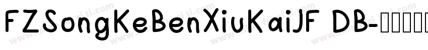 FZSongKeBenXiuKaiJF DB字体转换